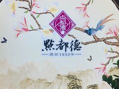 -点都德(大茶楼店)