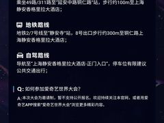 -上海静安香格里拉大酒店