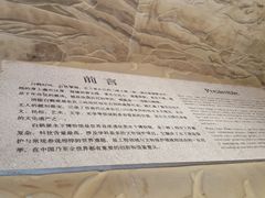 -白鹤梁水下博物馆