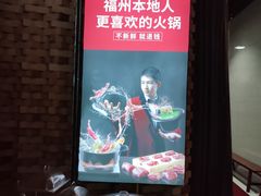 -大喜牛鲜牛肉火锅(营迹路店)