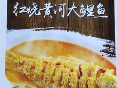 -运河古都(兴华西路店)
