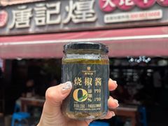 -唐记煌大坨卤牛肉串串(瑞南街店)