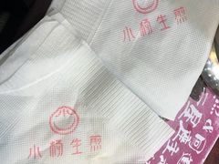 -小杨生煎(香港名都店)