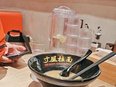 -寸屋拉面(凯德晶萃店)