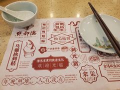 餐具摆设-点都德(龙之梦店)