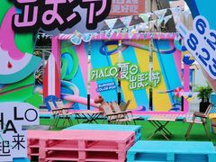 -HALO广场(梨园路店)