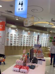-孩子王(繁花中心店)