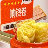 便宜哭了❗️苏州小火锅❗️人均30撑到扶墙出
