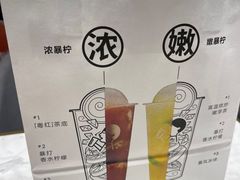 -喜茶(大兴国际机场店)