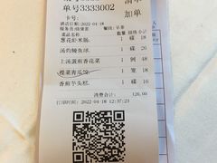 -金城大酒店-中餐厅(汾江中路店)