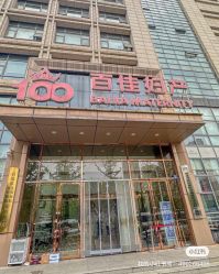 -武汉百佳妇产医院