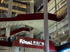 -墨格(世茂广场店)