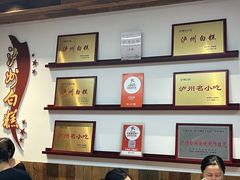 -泸州白糕(慈善路店)