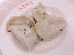 锅贴-玉华饮食店(茅台路店)