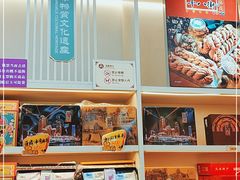 -桂发祥·直营(万德庄大街店)