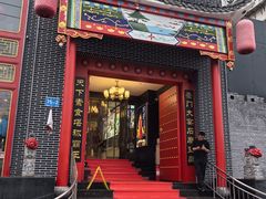 -一块豆腐(英雄山总店)