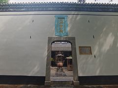 -包公祠