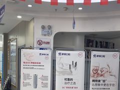 -咿呀口腔(光谷分院)