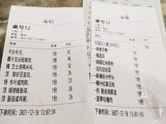 -稻香酒家(步步高梅溪新天地店)