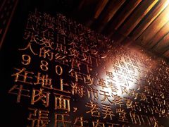 -张记牛肉面馆(天津路店)