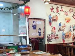 大堂-燚焱炎火铜锅涮·烧烤