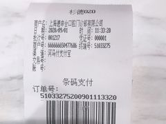 -TSK齿科德申会口腔门诊·联洋诊所