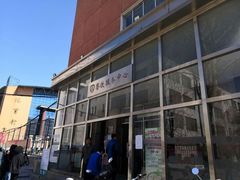 -中医药大学-老3楼餐厅