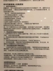 -上海市儿童医院(泸定路院区)