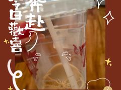 -Tims天好咖啡·贝果(东方广场店)