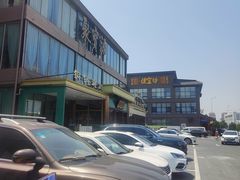 -开饭群岛