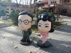 -静园(和平区)