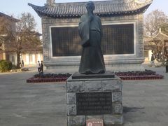 -花洲书院