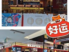 -三禾寿司(君尚店)