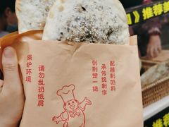 梅菜扣肉饼-荆州锅盔(阆中古城店)