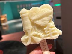 -漫·汤泉