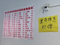 -魏记里脊肉炸炸炸(南门口店)