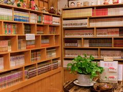 -古都梅按摩足浴(世界广场店)