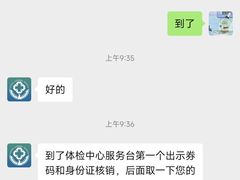 -苏州苏城医院·综合医院