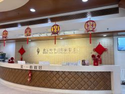 -北京叶子整形美容医院