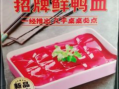 -大斌家串串火锅(德思勤店)
