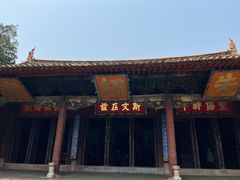 -建水文庙