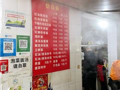 -老号牛王庙金宴面店(锦东路253号院店)