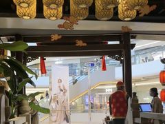 -南京大牌档(济南万象城店)