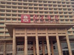 android_upload_pic-北京饭店