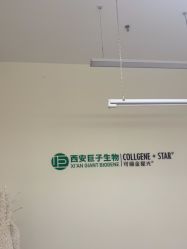 -郑州缔莱美医疗美容医院