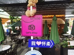 -京北渔家傲