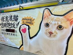 -公园前(地铁站)