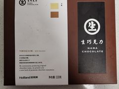 -好利来(朝外店)