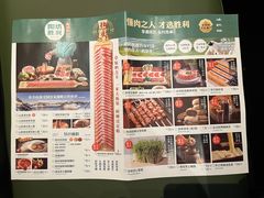-阳坊胜利涮羊肉(阳坊老店)