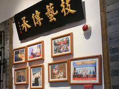 -院8里·少城记忆老川菜(宽窄巷子店)